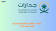 صاحب عمل