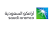 شركة أرامكو السعودية