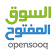 OpenSooq