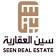 سين العقارية Seen Real Estate Company