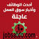 بنك الإسكندرية 2026 الشروط وطريقة